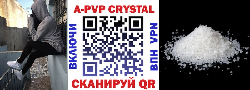 наркошоп Лиски A PVP крисы CK
