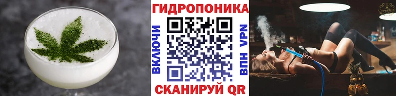 Cannafood марихуана  ссылка на мегу как зайти  Лиски 