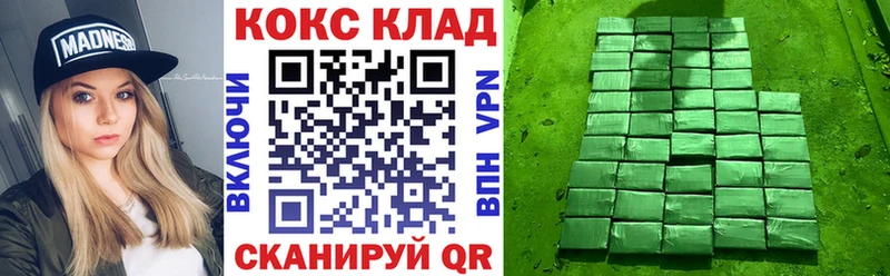 наркотики  Лиски  КОКАИН 97% 