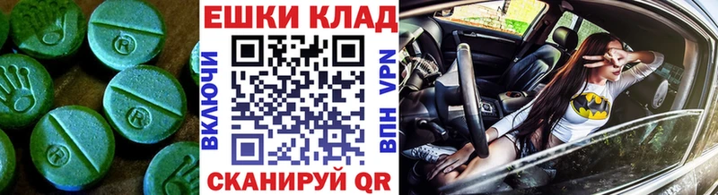 blacksprut вход  Лиски  Ecstasy ешки 