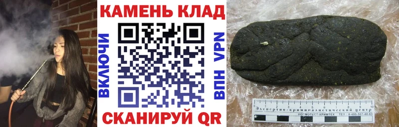 ГАШ индика сатива  как найти закладки  Лиски 