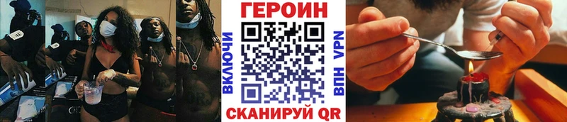 купить   Лиски  кракен зеркало  Героин гречка 