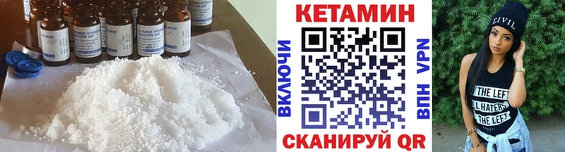 сколько стоит  Лиски  КЕТАМИН VHQ 