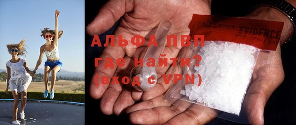 мефедрон VHQ Верея