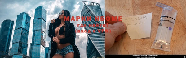 альфа пвп Верхний Тагил