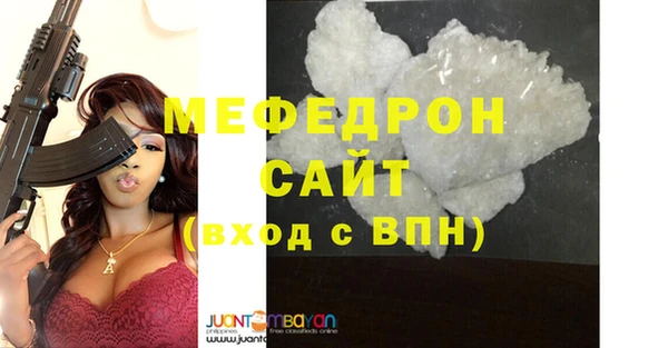 не бодяженный Волоколамск