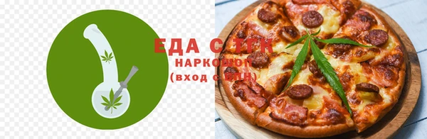 спиды Верхнеуральск