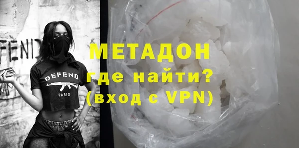 альфа пвп Верхний Тагил
