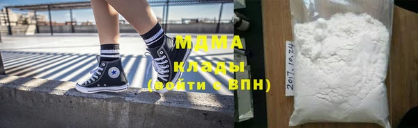альфа пвп Верхний Тагил