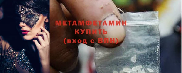мефедрон VHQ Верея