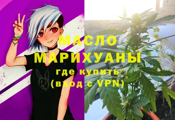 альфа пвп Верхний Тагил