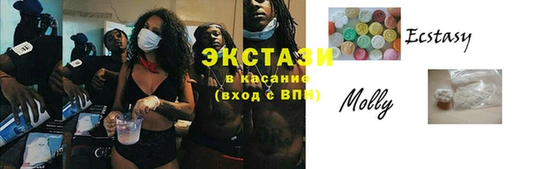 альфа пвп Верхний Тагил