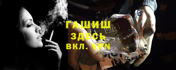 альфа пвп Верхний Тагил