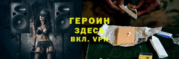 мефедрон VHQ Верея