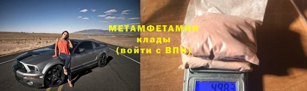 хмурый Володарск