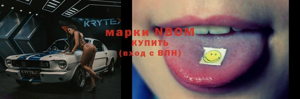 мефедрон VHQ Верея