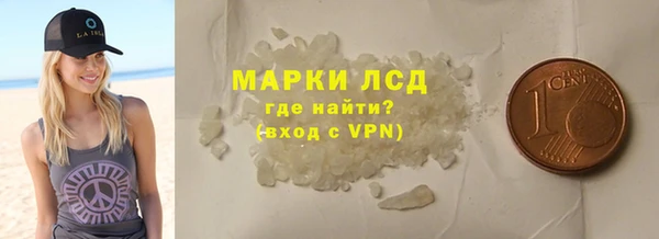 альфа пвп Верхний Тагил