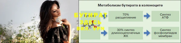 мефедрон VHQ Верея