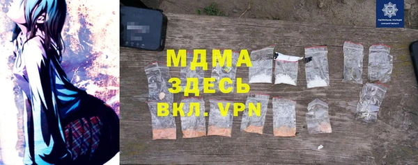 кристаллы Тобольск
