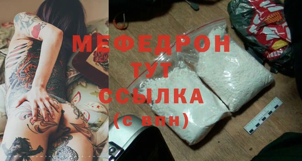 мефедрон VHQ Верея