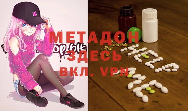 метадон Тихвин