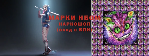 jwh Волосово
