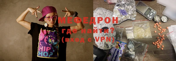 альфа пвп Верхний Тагил