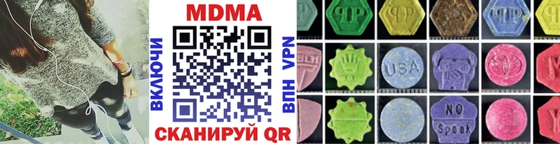 наркота  Лиски  MDMA crystal 