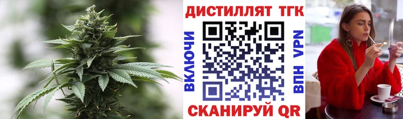 Дистиллят ТГК жижа Лиски