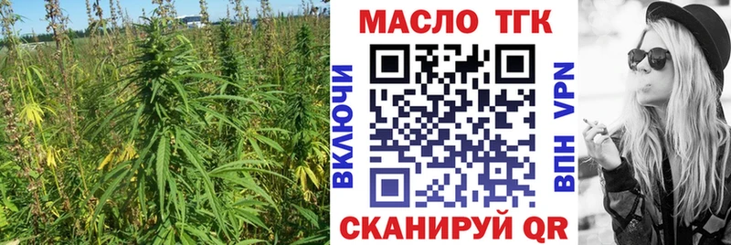 Дистиллят ТГК вейп с тгк  блэк спрут ONION  Лиски 
